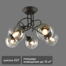 Люстра Vitaluce V4309-1/5PL