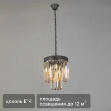 Люстра Vitaluce V5154-1/3+1