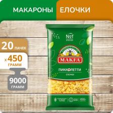 Макаронное изделие Макфа Макаронные изделия Пикколетти Елочки, 450 г