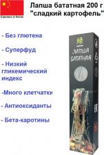 Макаронное изделие Midori Макаронные изделия лапша