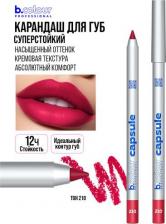 Макияж 7Days Карандаш для губ B.Colour Capsule стойкий тон 210 1,3 г
