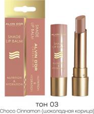 Макияж Alvin D’or Оттеночный бальзам для губ Shade lip balm nutrition & hydration 3.7 г 4680373093708