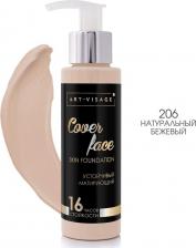 Макияж Art-Visage Тональный крем COVER FACE 206 натуральный бежевый
