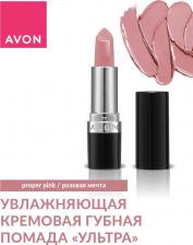 Макияж Avon Губная помада Увлажняющая кремовая Ультра Розовая мечта Proper Pink