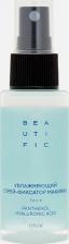 Макияж Beautific Спрей фиксатор для макияжа увлажняющий HYDRATE ME SO, с гиалуроновой кислотой, 50 мл