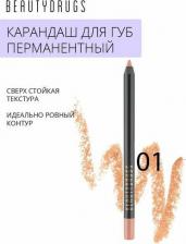 Макияж Beautydrugs Карандаш для губ Lip Pencil 01
