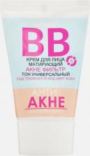 Макияж Белита ББ-крем для лица, матирующий, тон универсальный, 30 мл