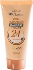 Макияж Белита Крем тональный увлажнение+питание 2в1 №001 бежевый classic, упак