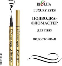 Макияж Белита Подводка для глаз Подводка-фломастер для глаз водостойкая Xcat LUXURY EYES