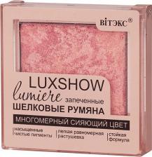 Макияж Белита Сияющие запеченные шелковые румяна Luxshow, lumiere тон 04, 4,5 г