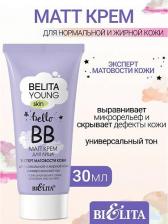 Макияж Белита Тональный крем для лица BB-крем для лица Эксперт матовости кожи для нормальной и жирной кожи