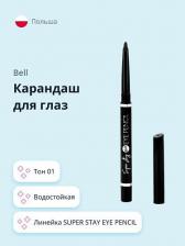 Макияж Bell Карандаш для глаз SUPER STAY EYE PENCIL тон 01