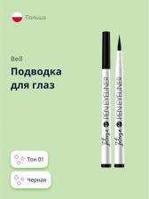 Макияж Bell Подводка для глаз INTENSE PEN EYELINER тон 01 черная
