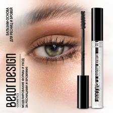 Макияж BelorDesign Основа для бровей Бальзам-основа для ресниц и бровей прозрачная