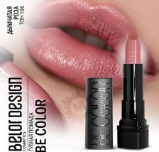 Макияж BelorDesign Помада для губ Губная помада "BE Color" 4810156046779