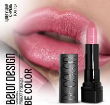 Макияж BelorDesign Помада для губ Губная помада "BE Color" 4810156046809