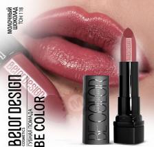 Макияж BelorDesign Помада для губ Губная помада "BE Color" 4810156046892