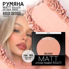 Макияж BelorDesign Румяна для лица Matt Touch 4810156051629