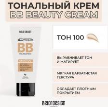 Макияж BelorDesign Тональный крем "BB beauty cream" 32 г тон 100 /7 М