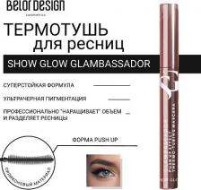 Макияж BelorDesign Тушь для ресниц Show Glow Glambassador