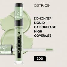 Макияж Catrice Консилер Liquid Camouflage 200 Anti-Red
