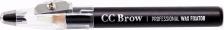 Макияж CC Brow Lucas' Cosmetics Wax Fixator - Восковый карандаш для бровей