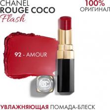 Макияж Chanel Губная помада rouge coco flash 92 - Amour