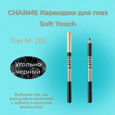 Макияж Charme Карандаш для глаз Soft Touch тон 201 Черный угольный