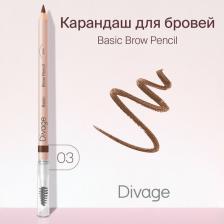 Макияж Divage Карандаш для бровей Basic, тон 03