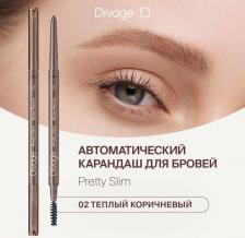 Макияж Divage Карандаш для бровей Slim Тон 02