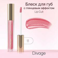 Макияж Divage Lip Gloss Lip Cult Ж Товар № 11