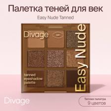 Макияж Divage Палетка теней для век Easy Nude Tanned eyeshadow palette 9г