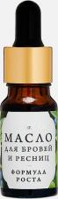 Макияж Дом Природы Масло для бровей и ресниц с маслом усьмы "Формула Роста" 8 г