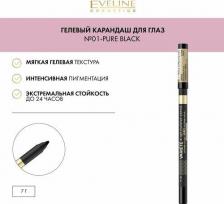 Макияж Eveline Карандаш для глаз variete cel eye liner тон 03 blue