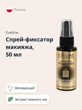 Макияж Eveline Спрей-фиксатор макияжа MATTIFYING FIXER MIST FULL HD матирующий 50 мл