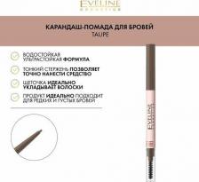 Макияж Eveline Водостойкий карандаш для бровей Brow & Go, Taupe, темно-серо-коричневый, 14 г