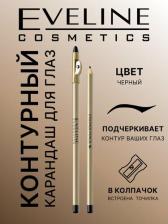 Макияж Eveline Водостойкий карандаш для глаз "Pencil"