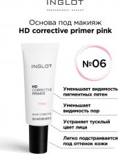 Макияж Inglot Основа под макияж HD corrective primer pink