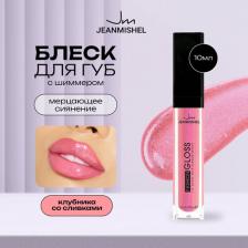 Макияж Jeanmishel Блеск для губ