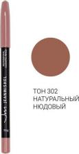 Макияж Jeanmishel Карандаш для губ 305 Розовый персик 1,14г