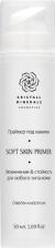 Макияж Kristall Minerals Праймер под макияж Soft Skin Primer