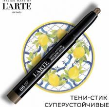 Макияж L'arte del bello Тени для век Longlasting тон 06 earth spirit дух земли