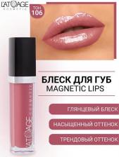 Макияж L'atuage Cosmetic Блеск для губ "Magnetic lips" 4813221002441