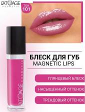 Макияж L'atuage Cosmetic Блеск для губ