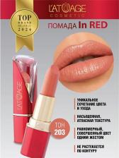 Макияж L'atuage Cosmetic Помада для губ Губная помада inRed