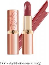 L'Oreal Помада для губ Color Riche, тон 177, Authentique – фото 4 L'Oreal Помада для губ Color Riche, тон 177, Authentique – фото 4