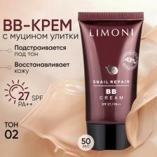 Макияж Limoni Тональный крем Snail Repair BB Cream SPF27/PA++, №2, 50 мл