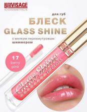 Макияж LUX Visage Блеск для губ "Glass shine" 4811329021531