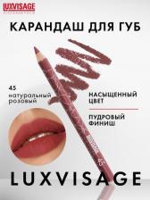 Макияж LUX Visage Карандаш для губ 4811329018487