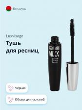 Макияж LUX Visage тушь mixx 12г длина-объем-изгиб